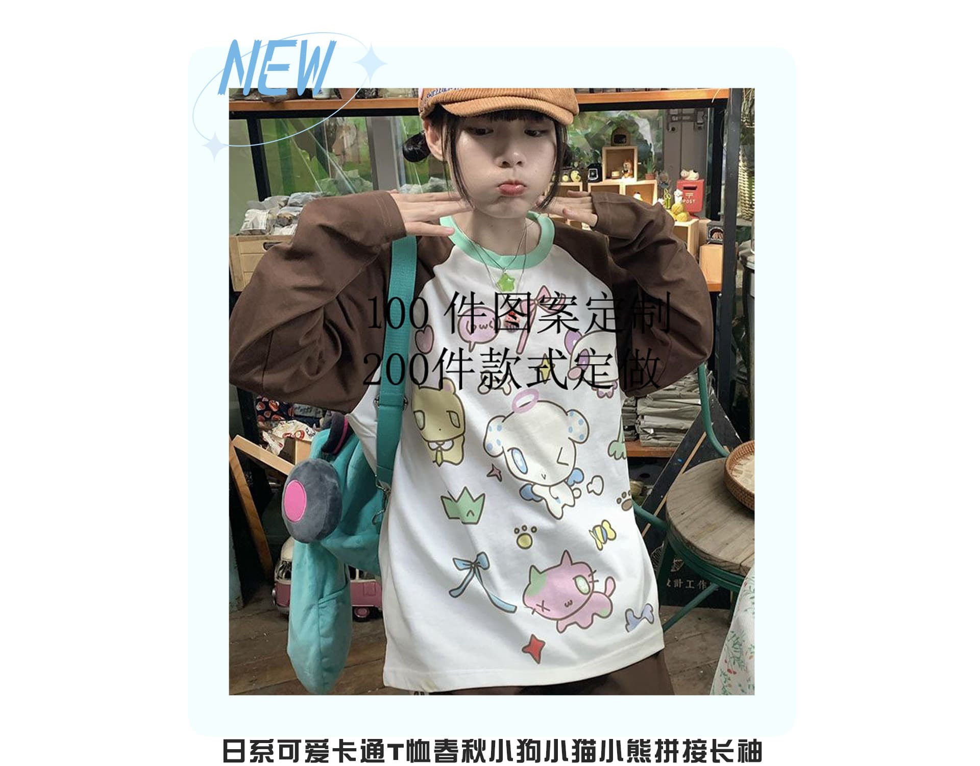Puning Liusha L&D Jiao Garment Firm (Individual Business)