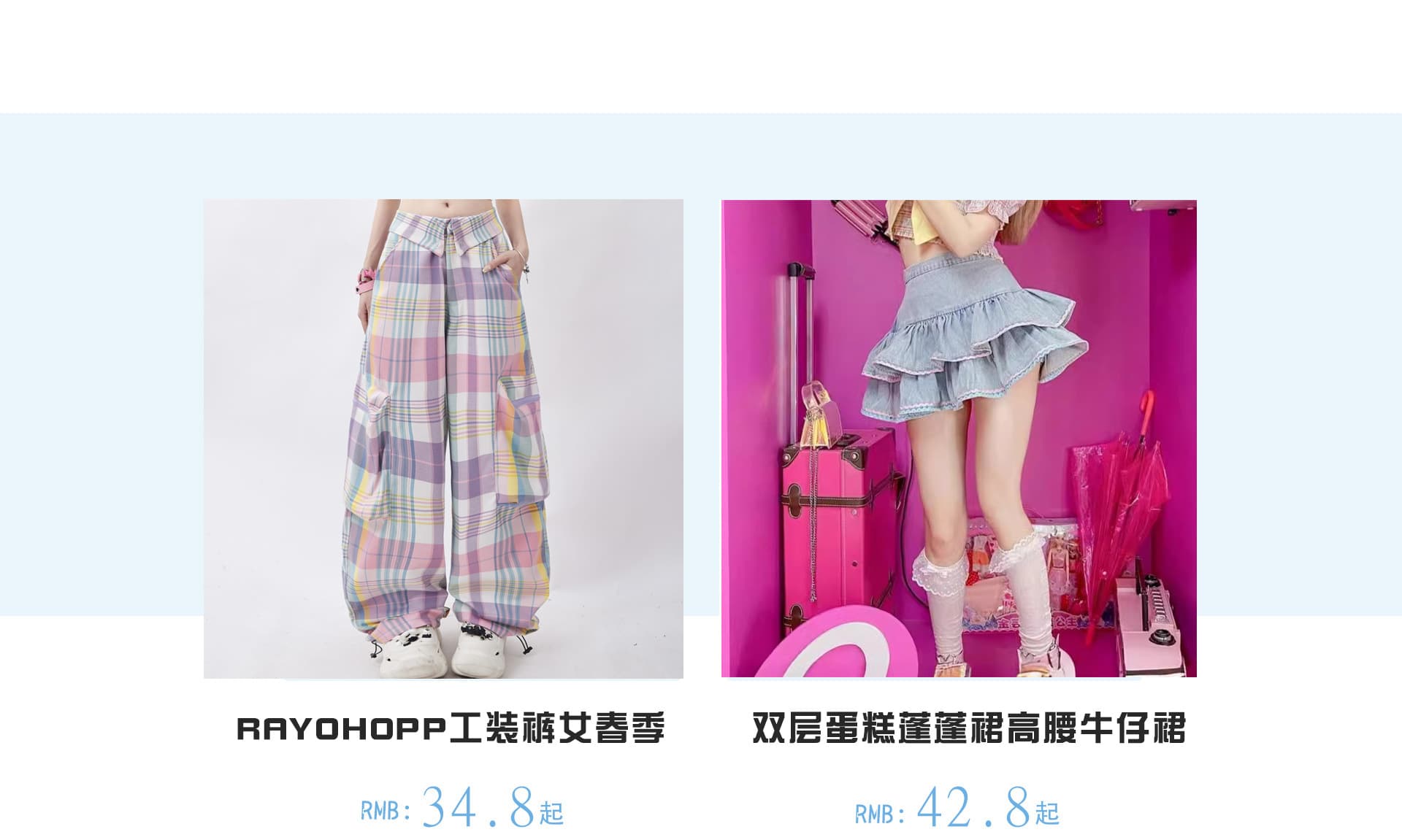 Puning Liusha L&D Jiao Garment Firm (Individual Business)