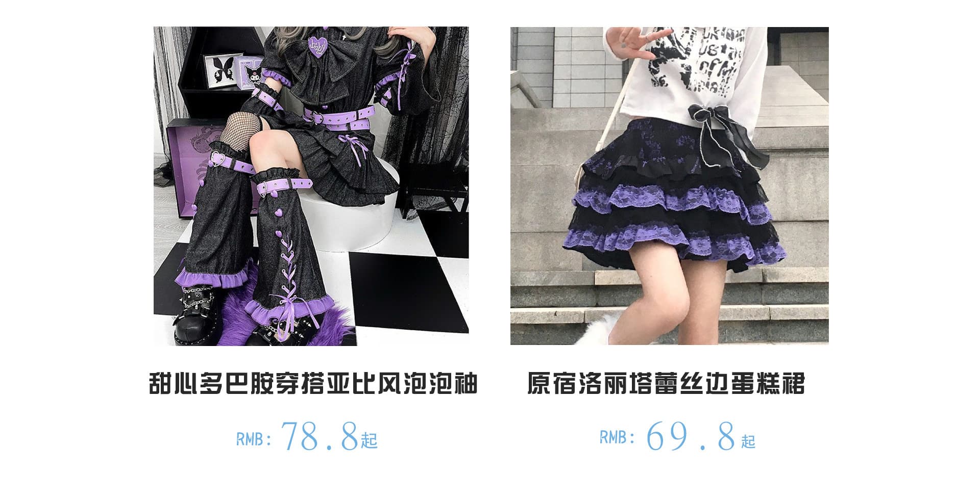 Puning Liusha L&D Jiao Garment Firm (Individual Business)