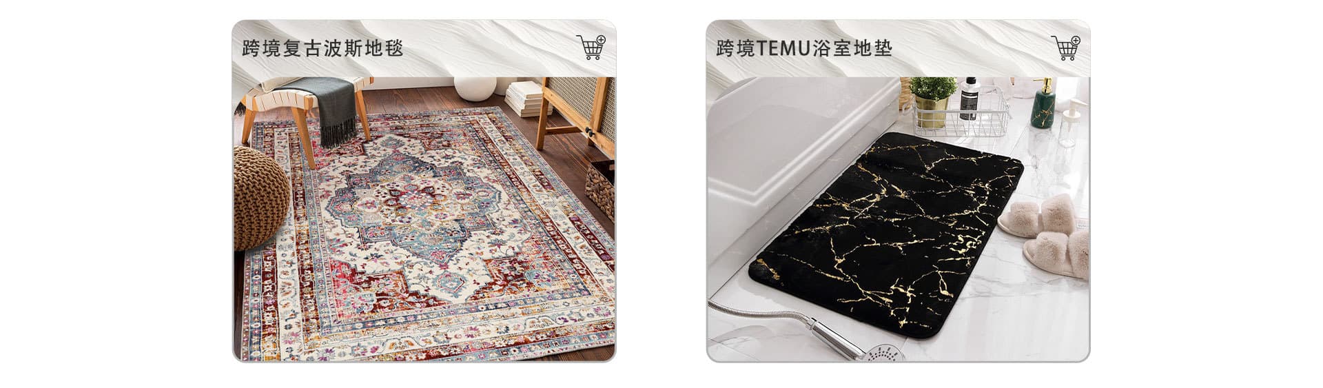 Tianjin Wuqing Huiyou Carpet Processing Factory