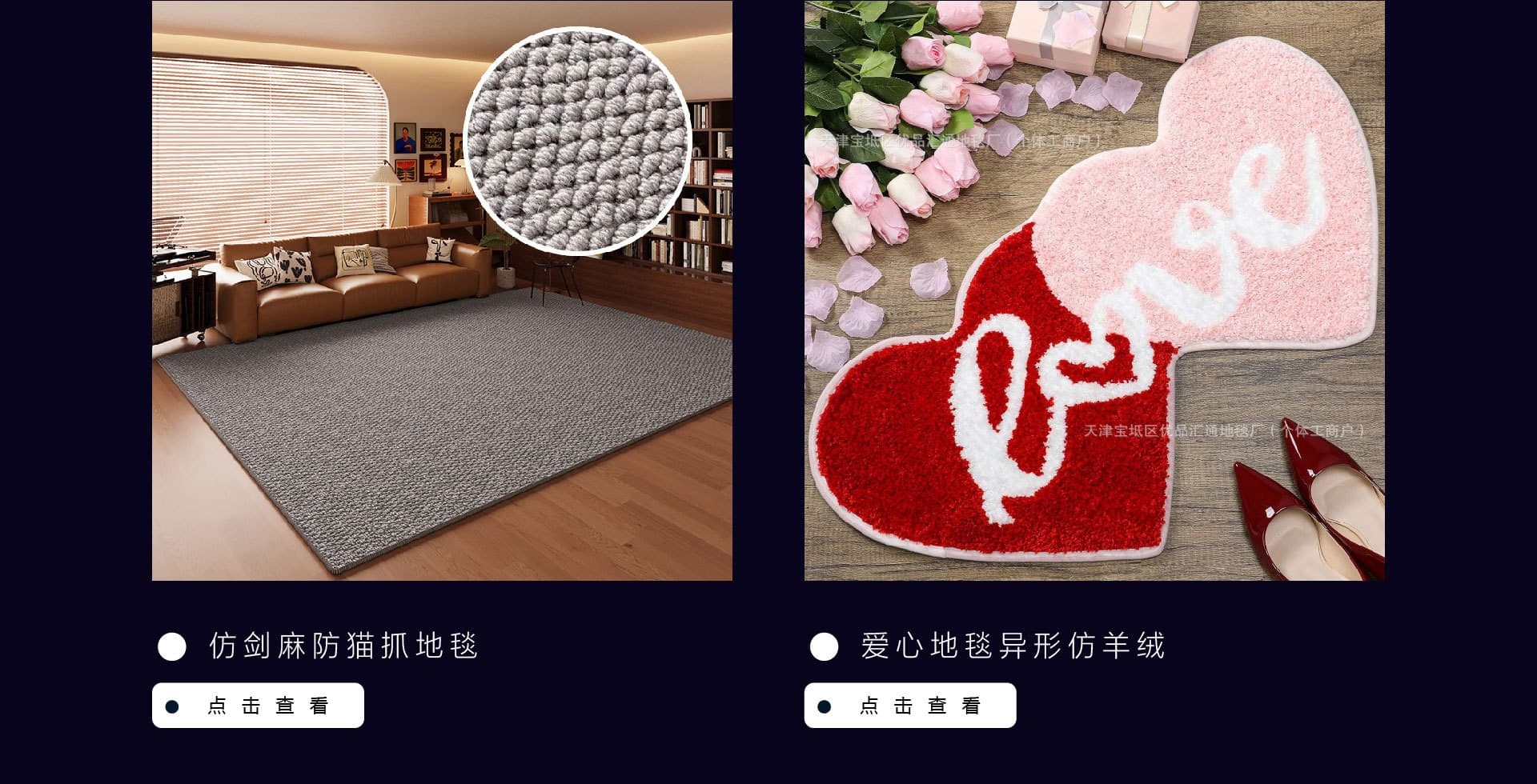 Tianjin Baodi Youpin Huitong Carpet Factory (Individual Business)