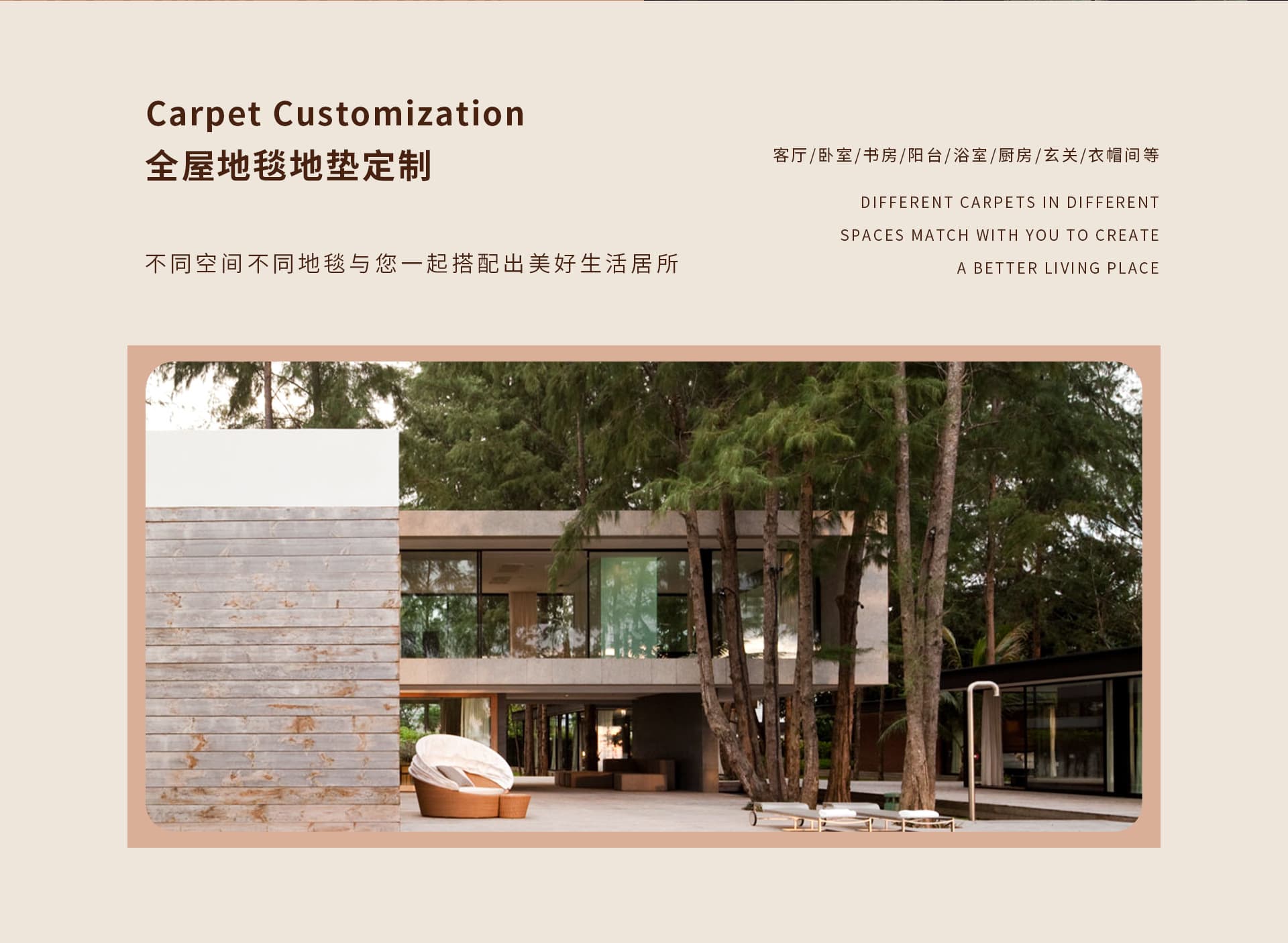 Tianjin Wuqing Sandoumi Carpet Factory