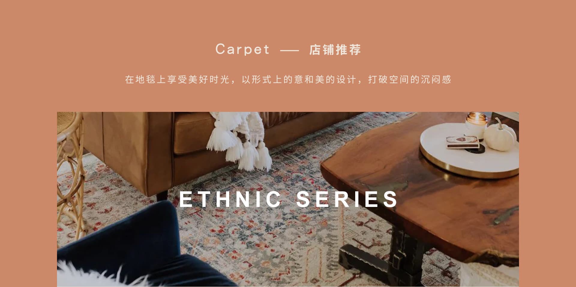 Tianjin Wuqing Sandoumi Carpet Factory