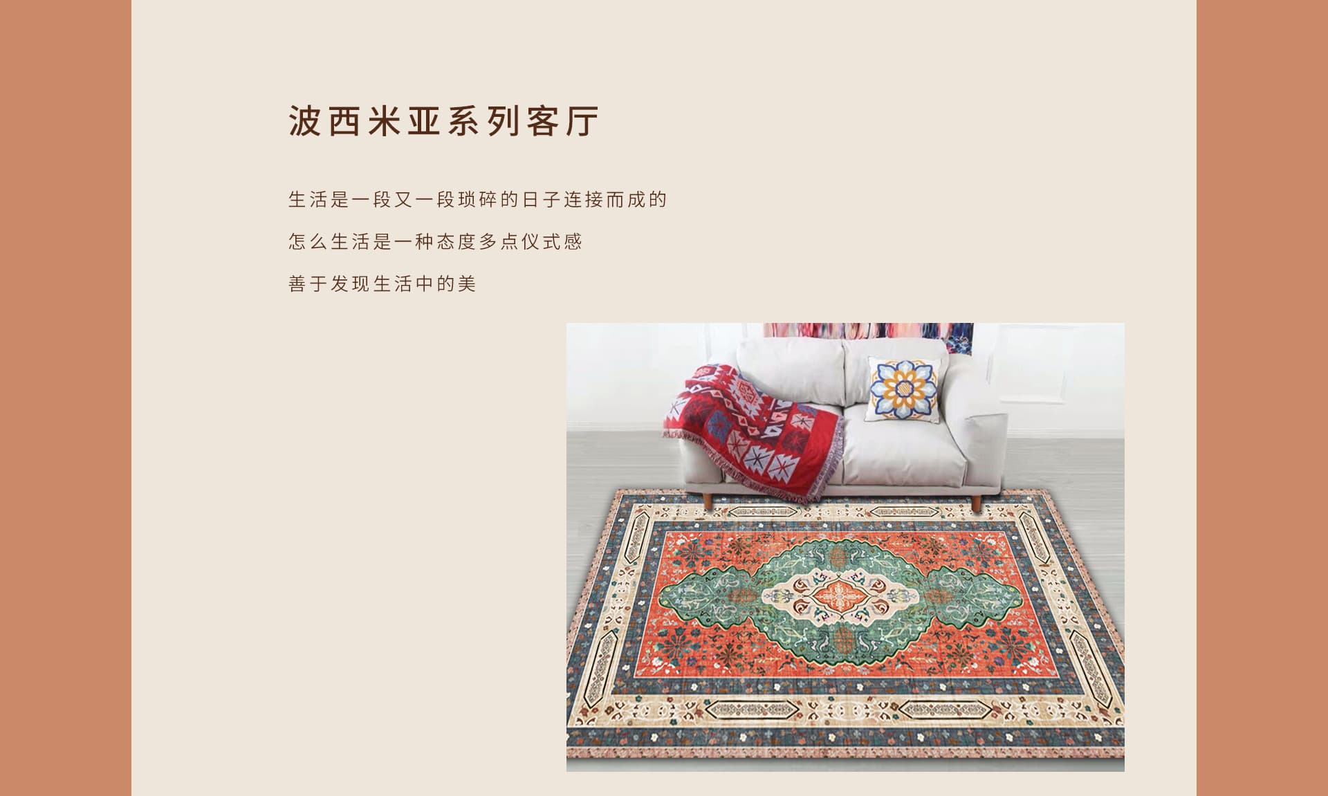 Tianjin Wuqing Sandoumi Carpet Factory