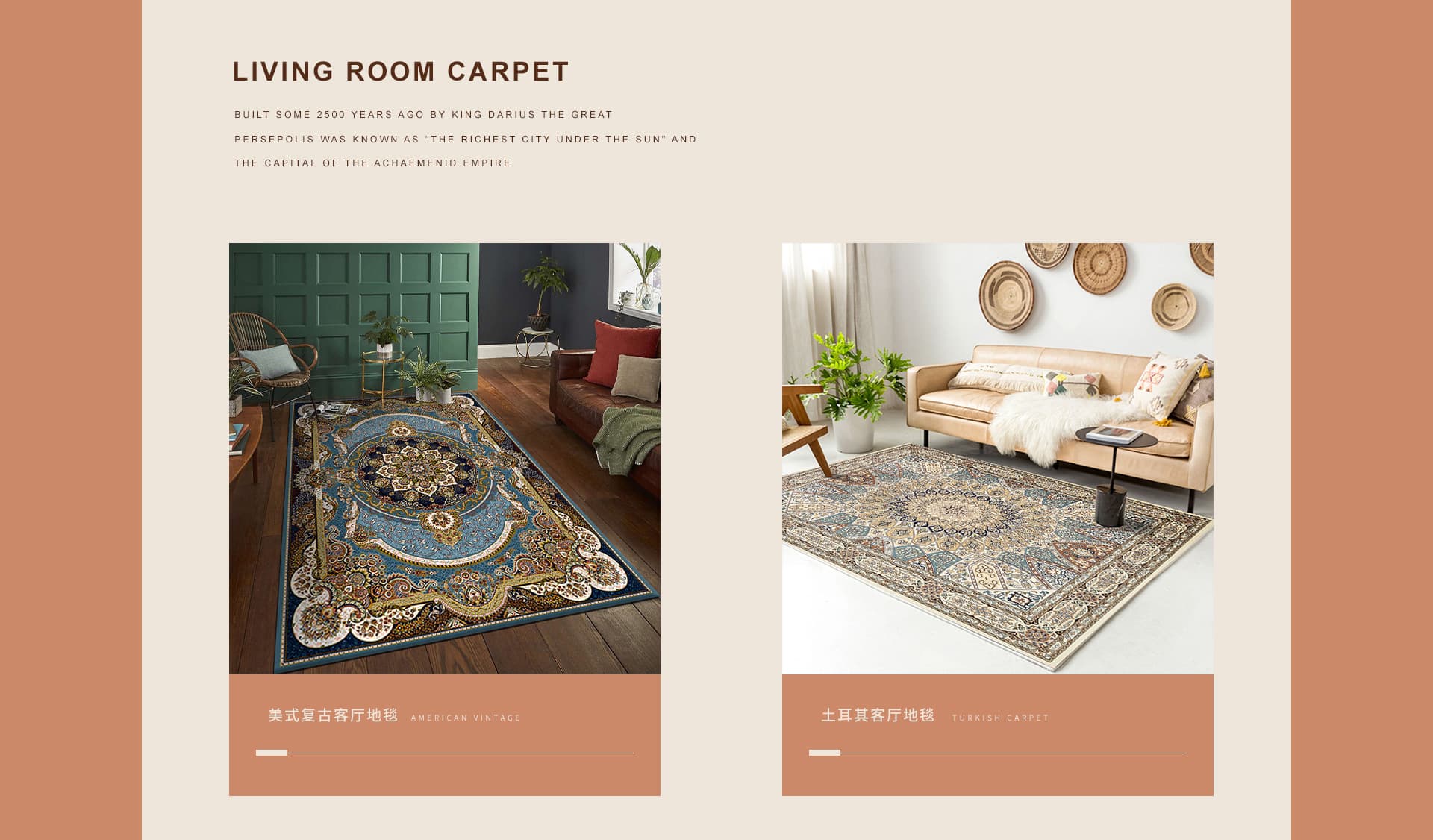 Tianjin Wuqing Sandoumi Carpet Factory