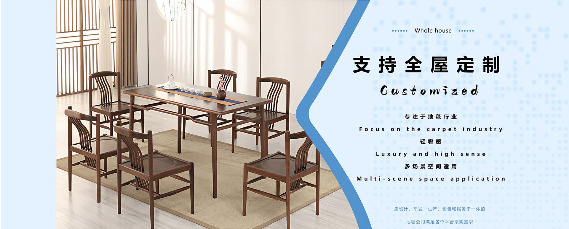 Tianjin Huaying Carpet Co., Ltd.