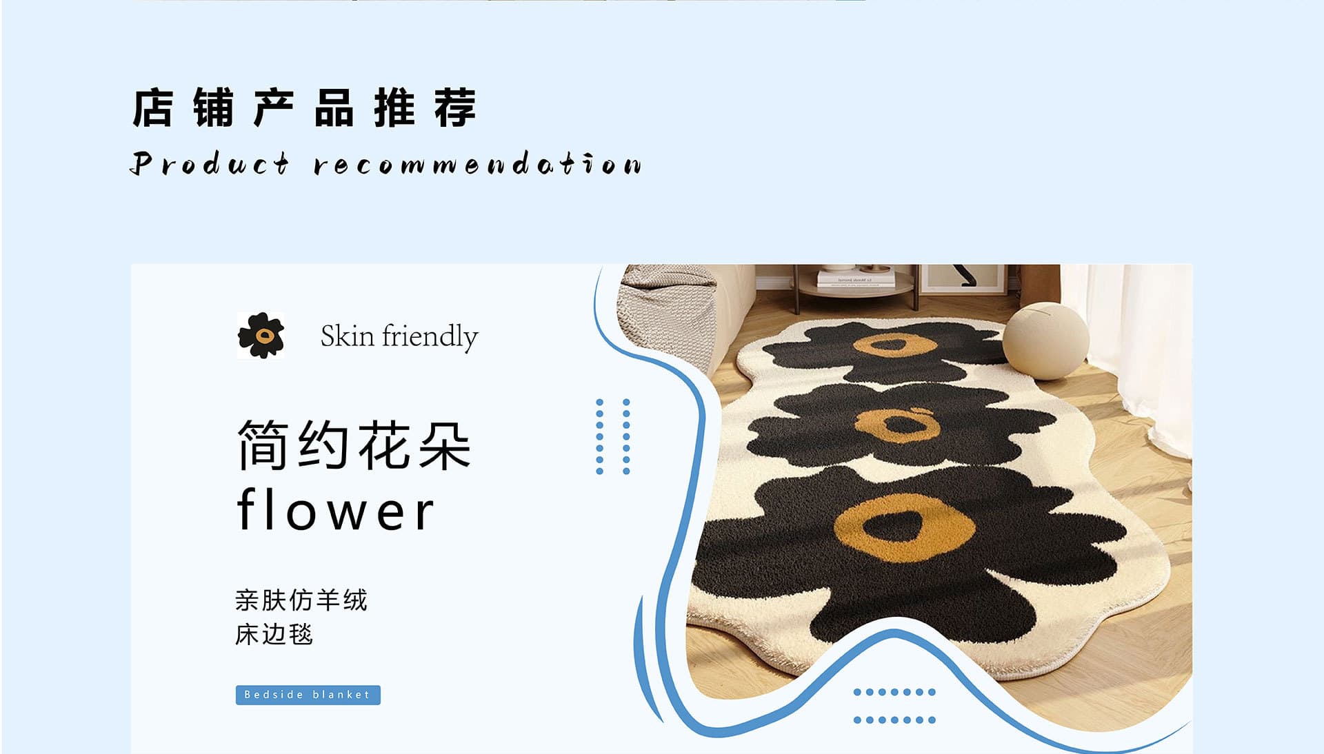 Tianjin Huaying Carpet Co., Ltd.
