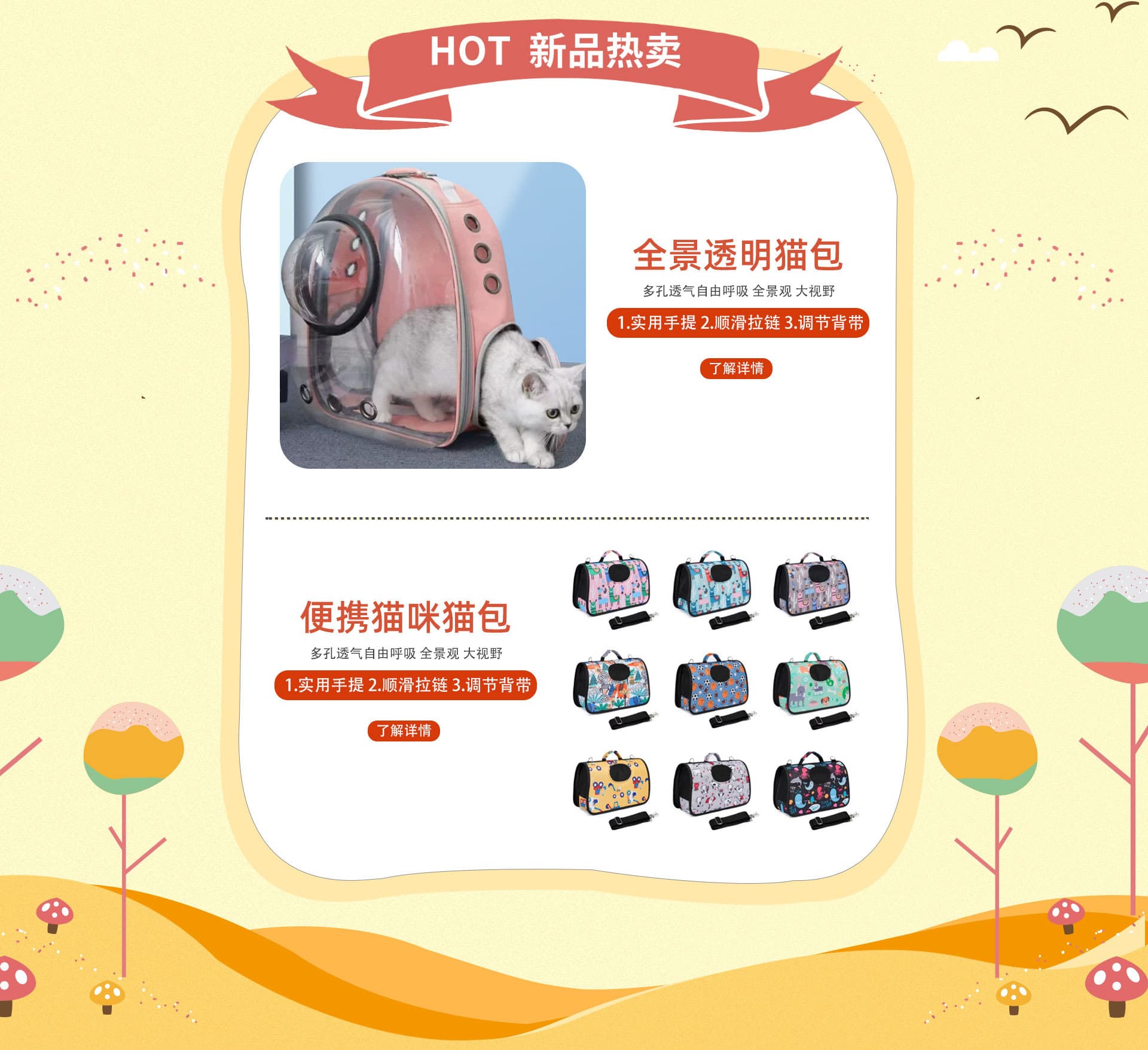 Hebei Paita Pet Products Co., Ltd.