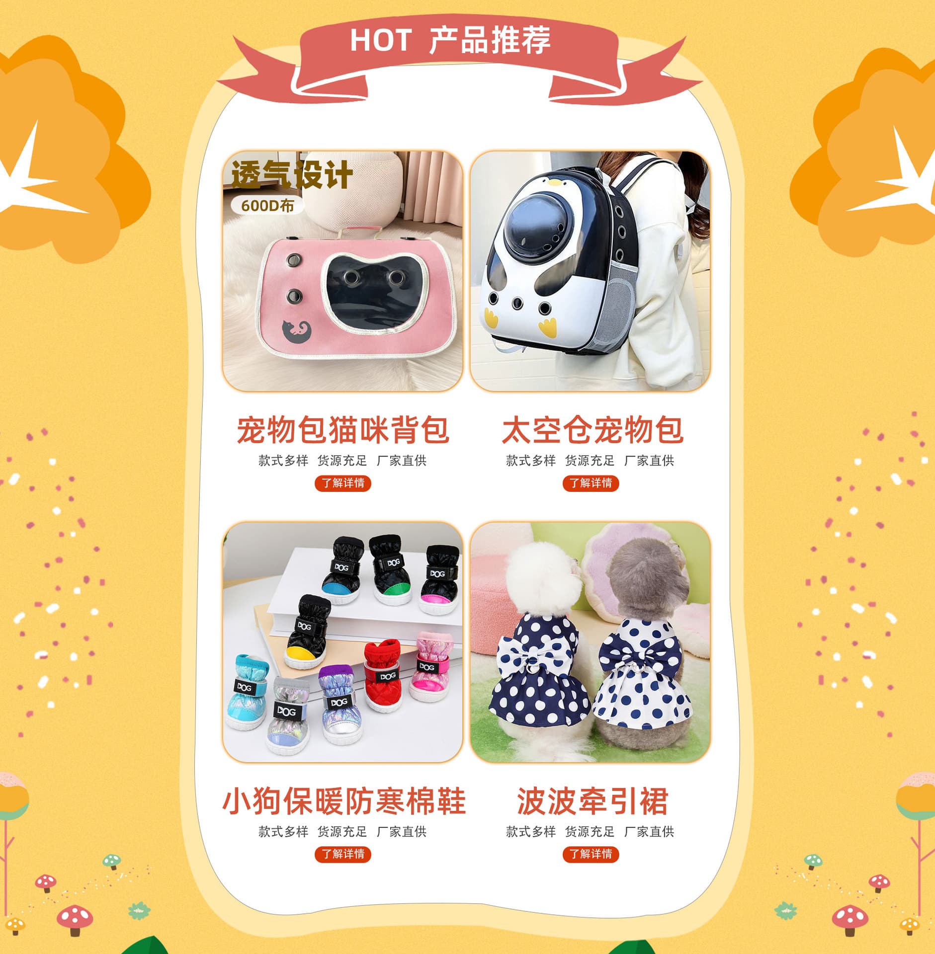Hebei Paita Pet Products Co., Ltd.
