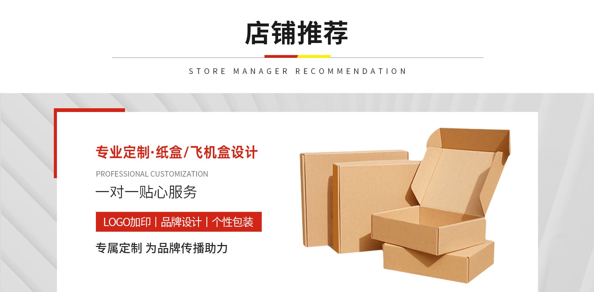 Dongguan Xingli Paper Products Co., Ltd.