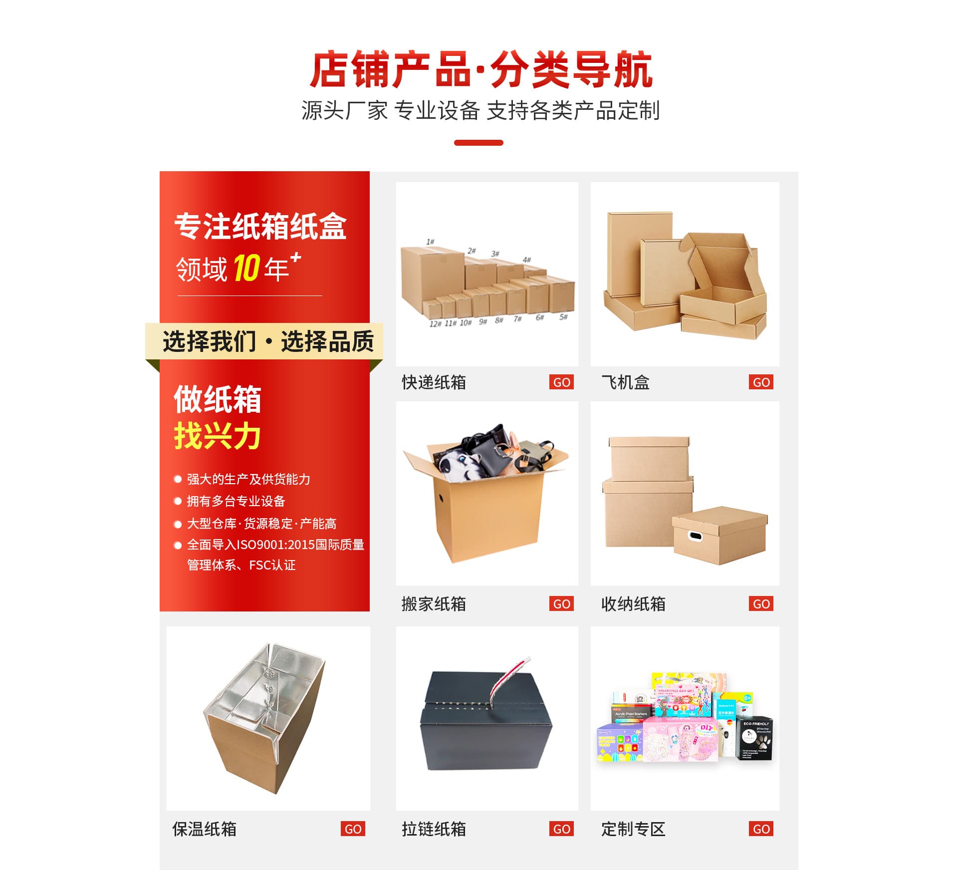 Dongguan Xingli Paper Products Co., Ltd.