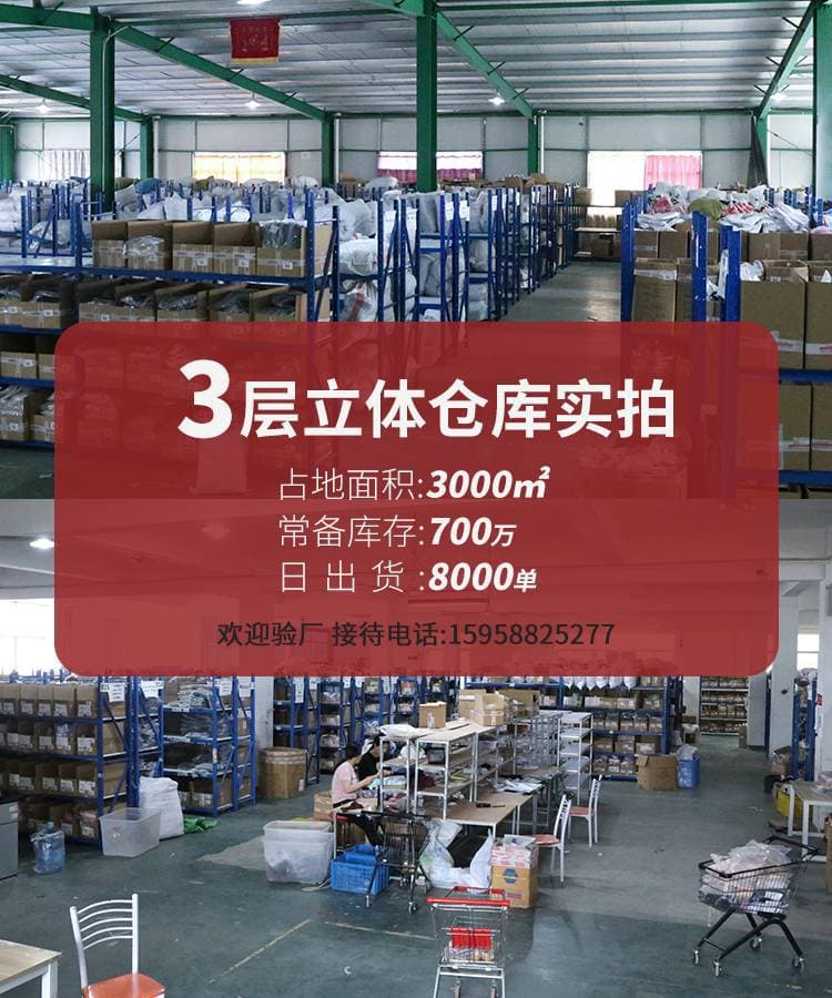 Cixi Tiejian Dance Supplies Factory