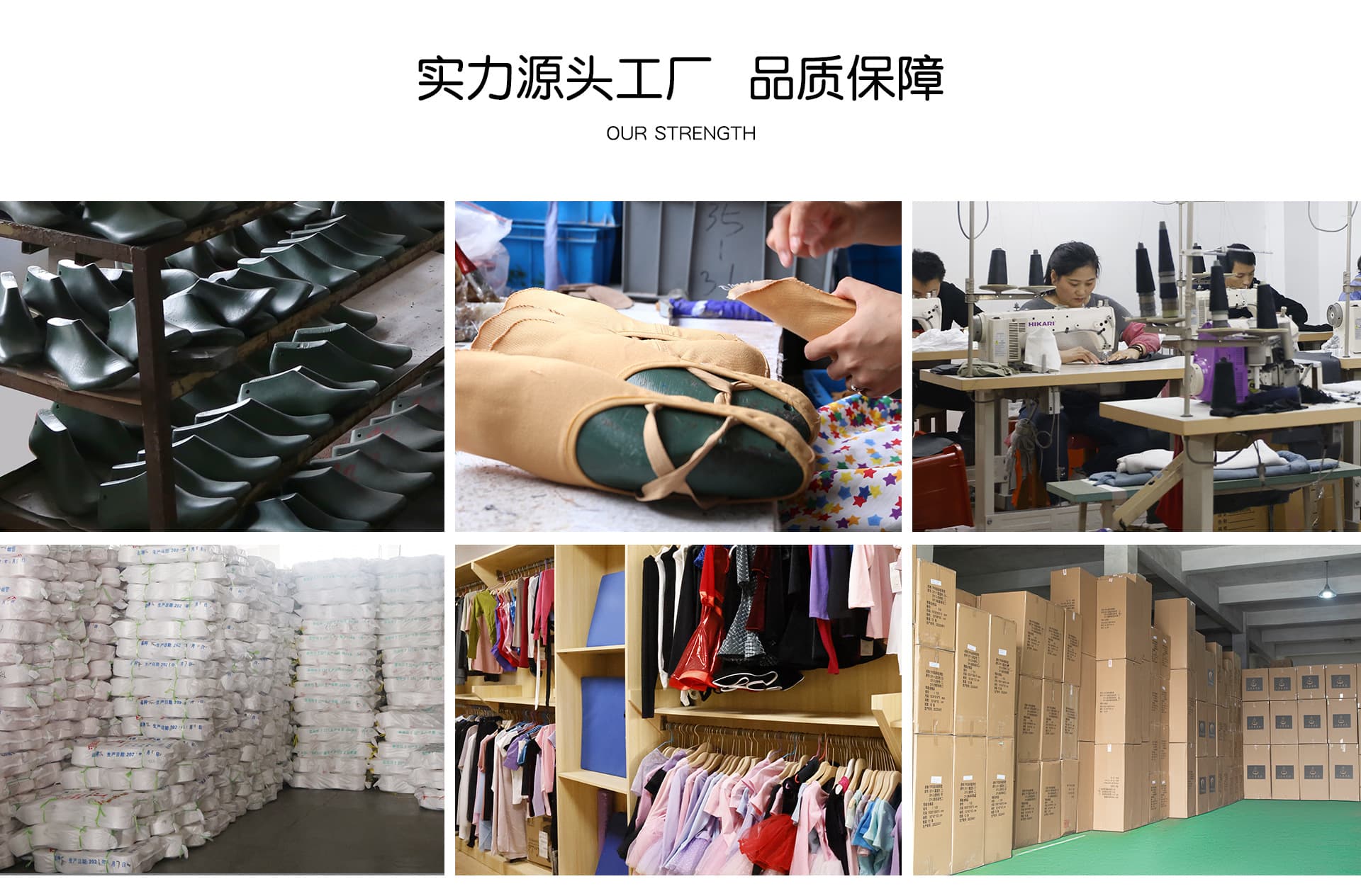 Cixi Tiejian Dance Supplies Factory