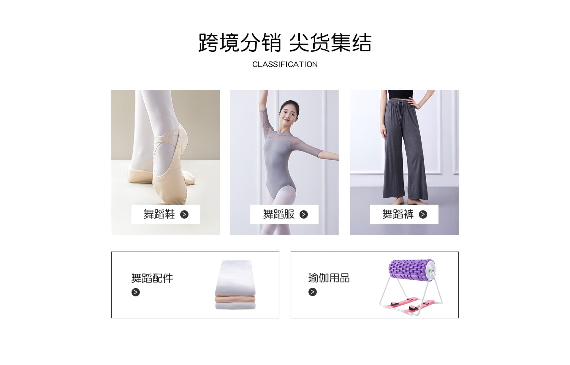 Cixi Tiejian Dance Supplies Factory