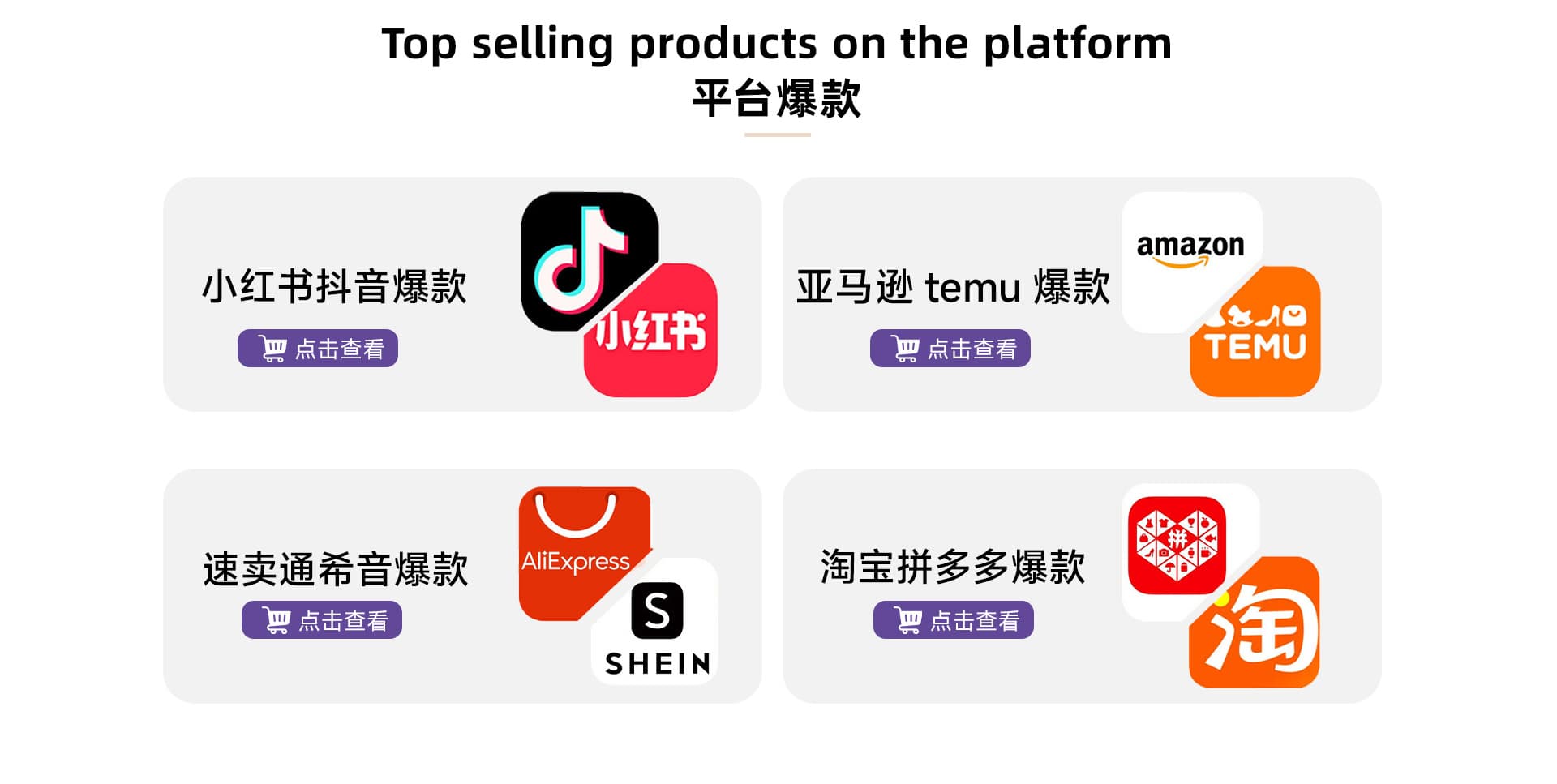Yiwu Dini Supply Chain Management Co., Ltd.