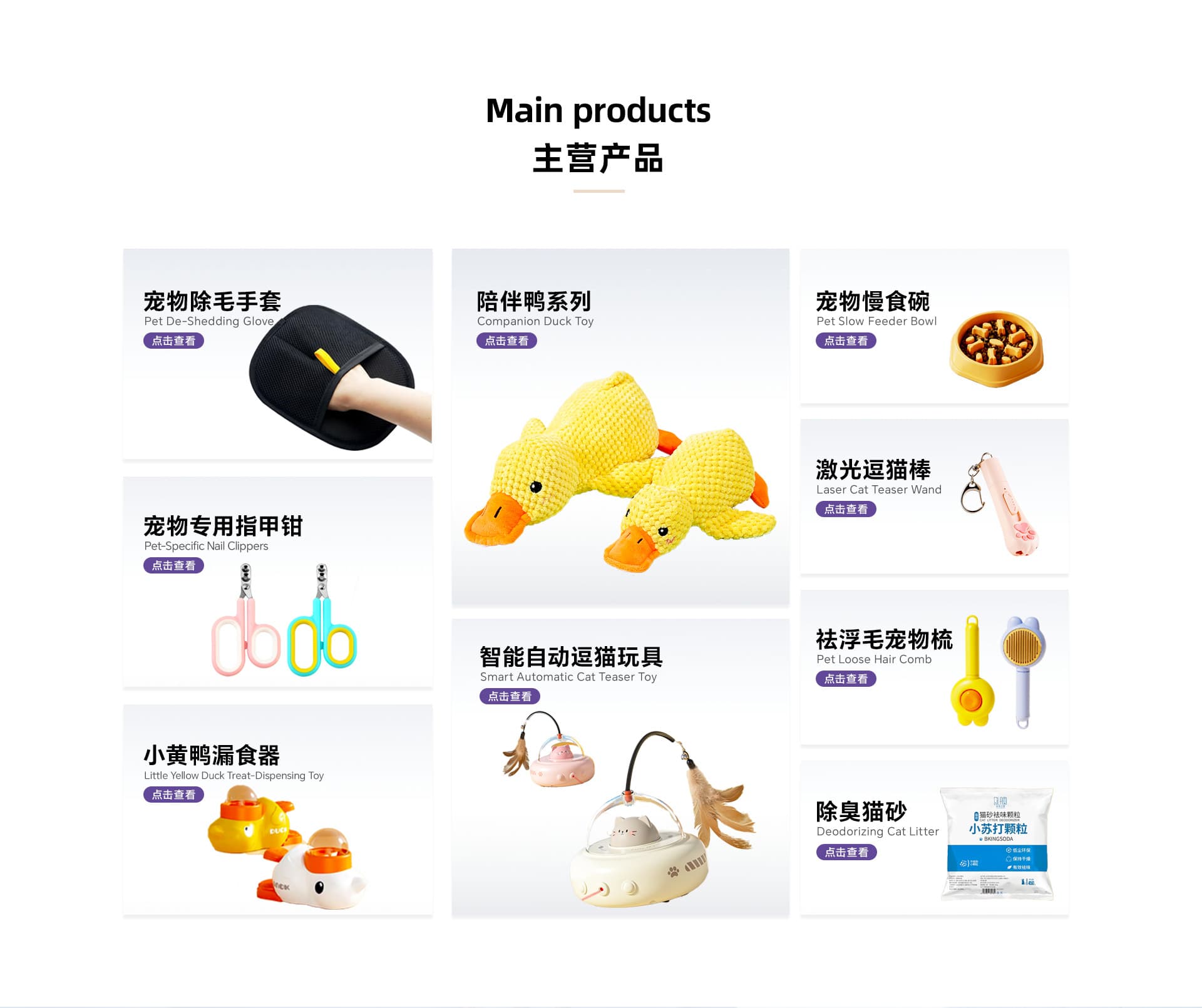 Yiwu Dini Supply Chain Management Co., Ltd.