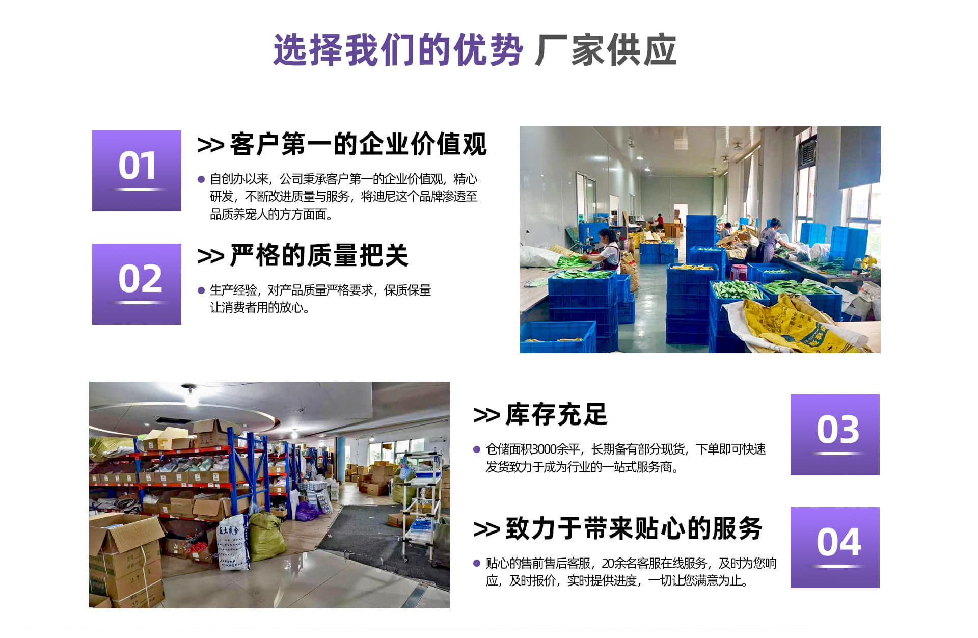 Yiwu Dini Supply Chain Management Co., Ltd.