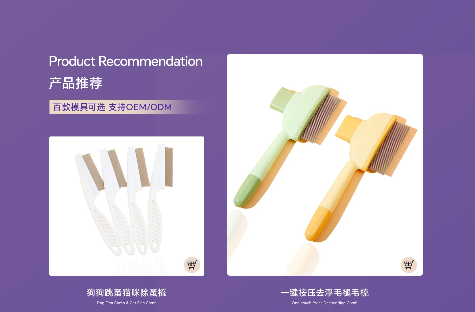 Yiwu Dini Supply Chain Management Co., Ltd.
