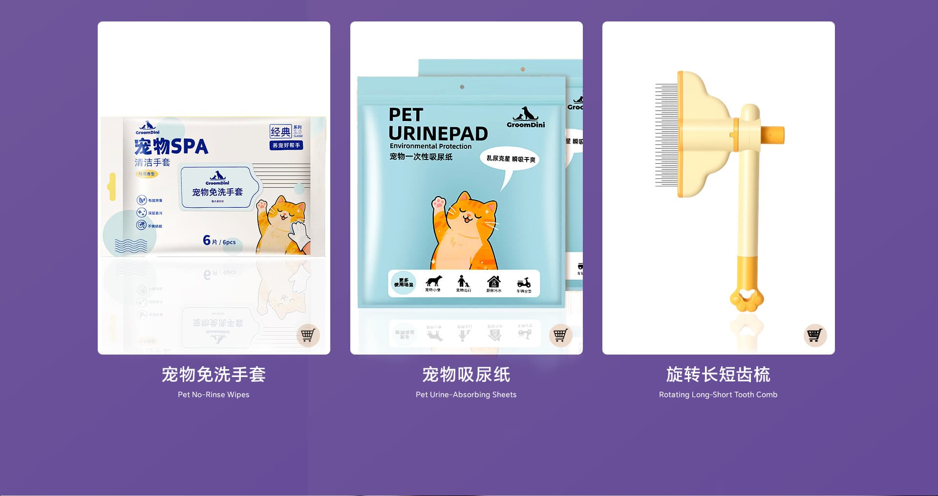 Yiwu Dini Supply Chain Management Co., Ltd.