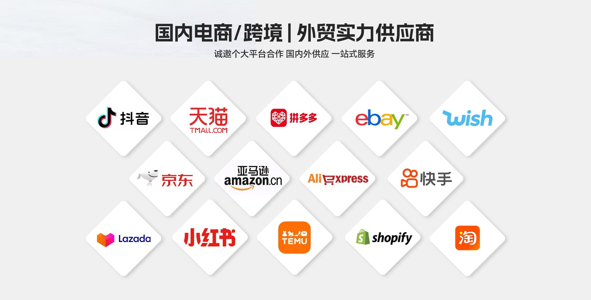 Yiwu Jiejing Bags & Luggage Co., Ltd.