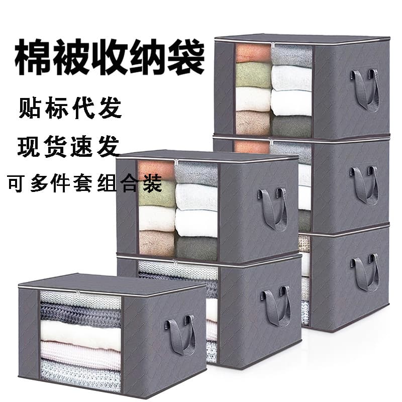 Yiwu Jiejing Bags & Luggage Co., Ltd.
