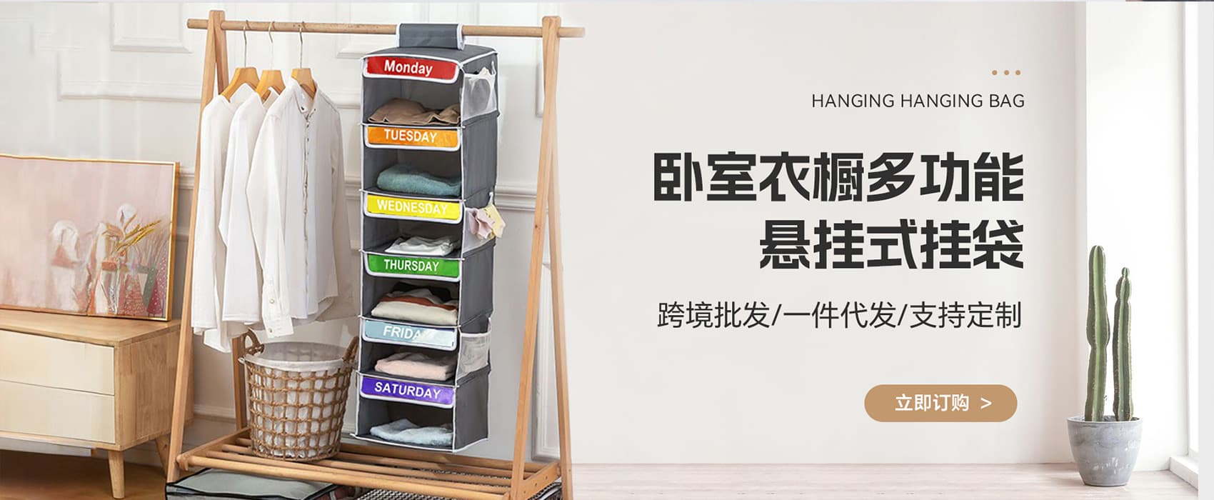 Yiwu Jiejing Bags & Luggage Co., Ltd.
