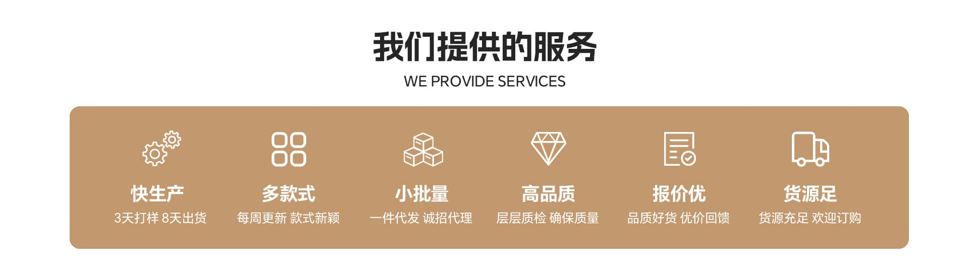 Yiwu Jiejing Bags & Luggage Co., Ltd.