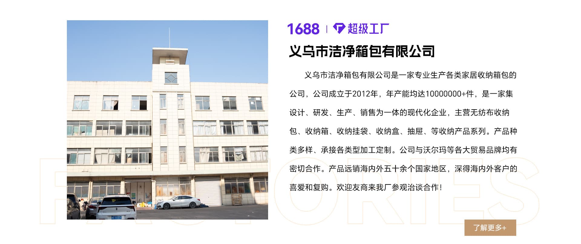 Yiwu Jiejing Bags & Luggage Co., Ltd.