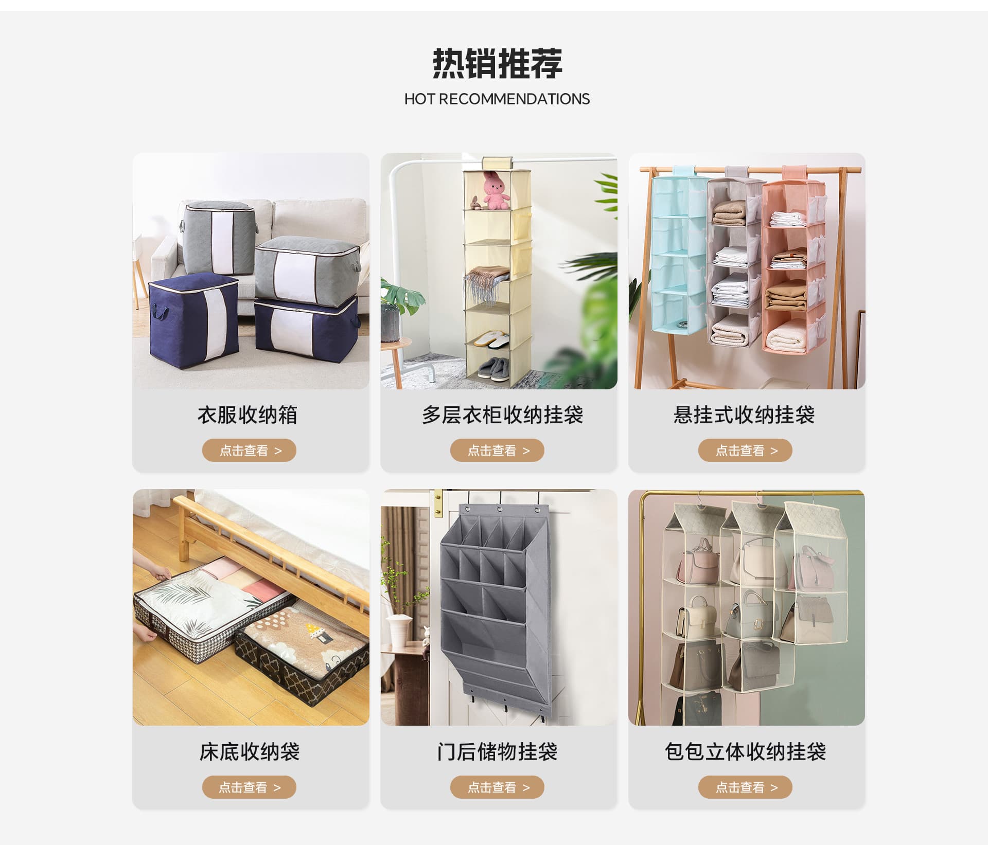 Yiwu Jiejing Bags & Luggage Co., Ltd.