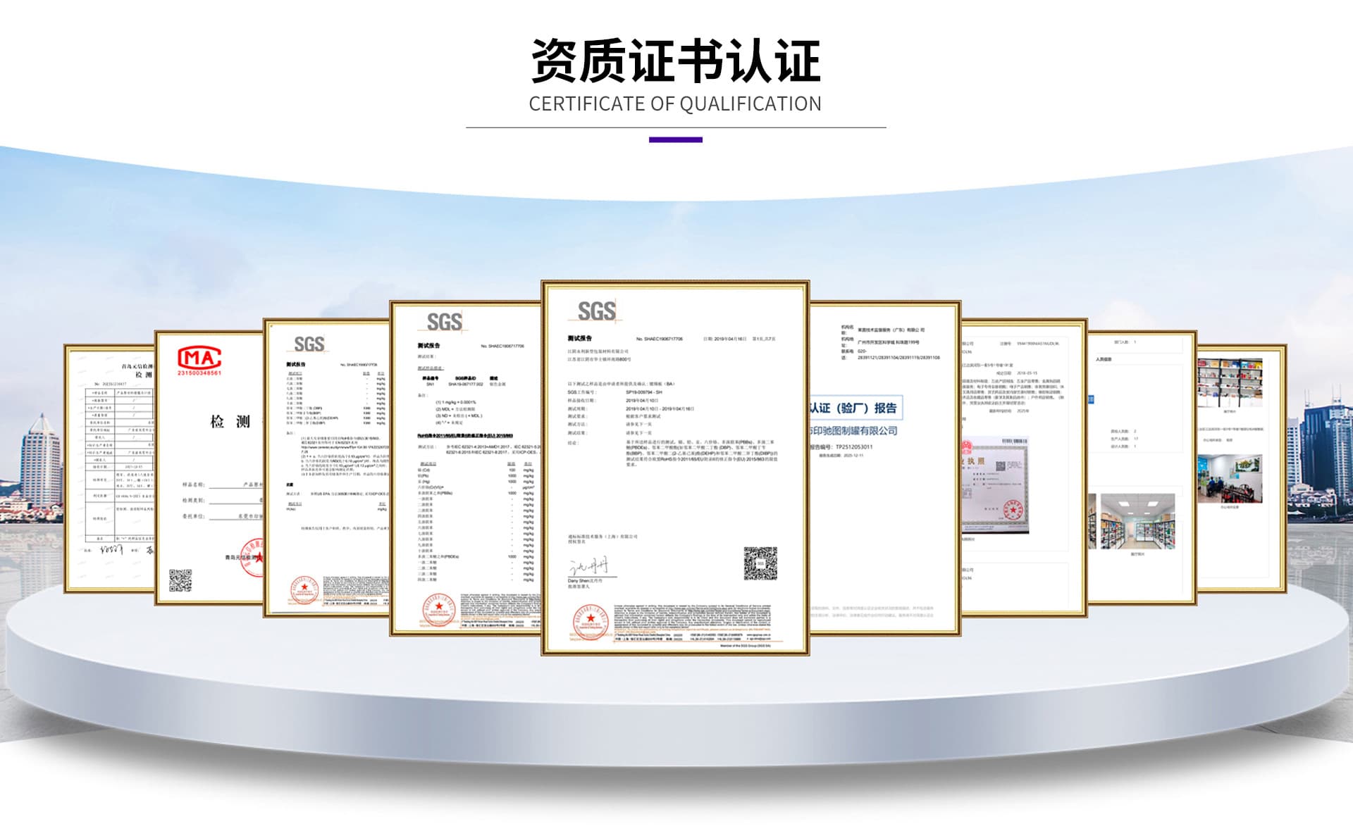 Dongguan Yinchitu Can Making Co., Ltd.
