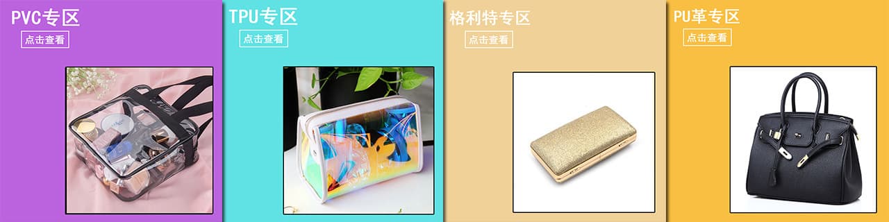 Shenzhen Xinghuiteng Plastic Co., Ltd.