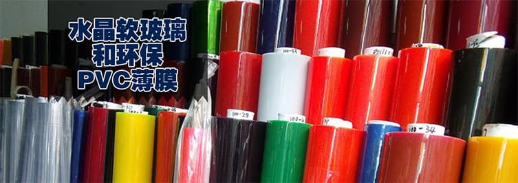 Shenzhen Xinghuiteng Plastic Co., Ltd.