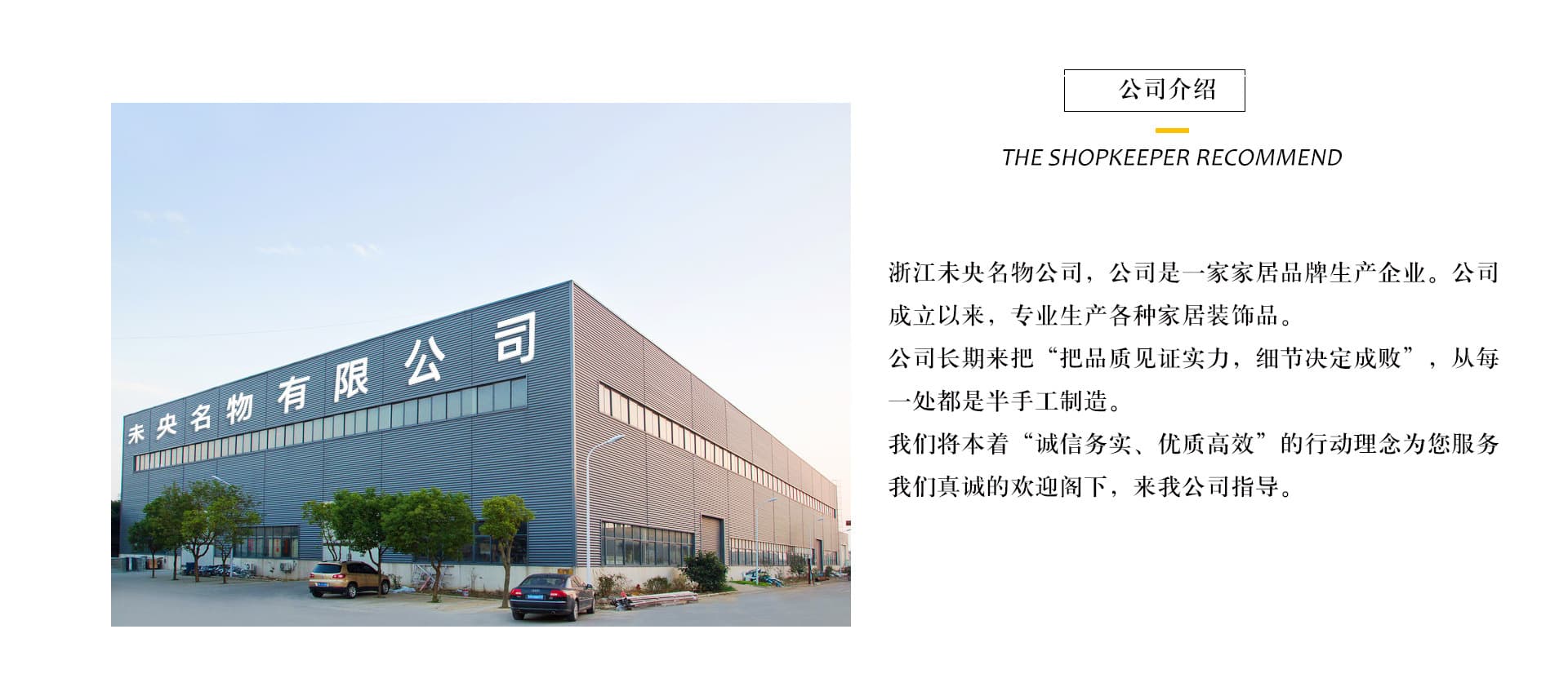 Yiwu Weixun Home Products Trading Co., Ltd.