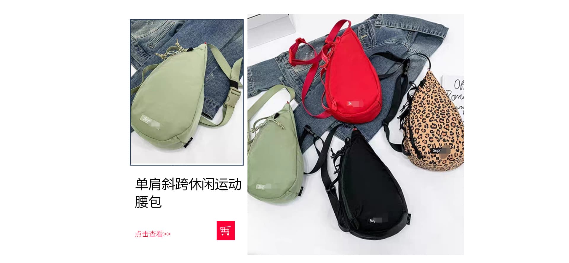 Baoding Baigou New City Fuce Luggage Factory