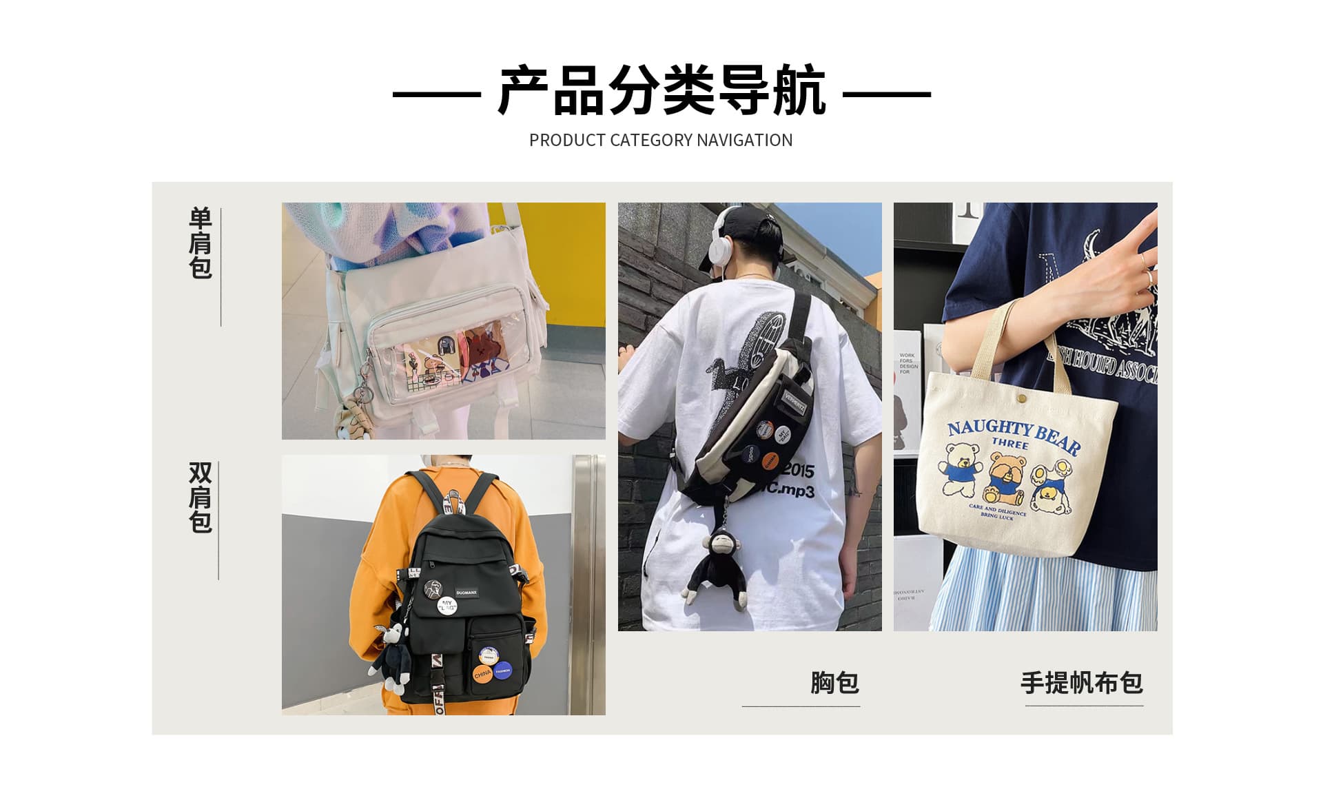 Baigou New City Yueai Luggage & Bag Factory