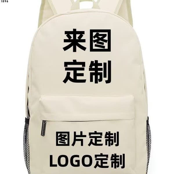 Gaobeidian Mingren Bags & Cases Factory