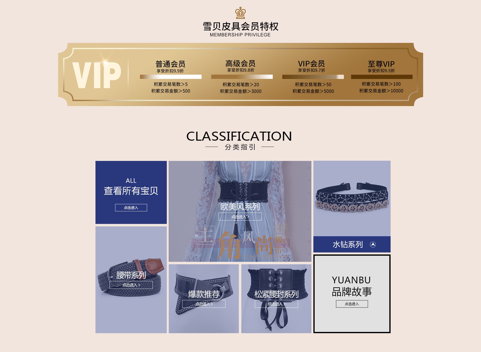 Guangzhou Xuebei Leather Goods Co., Ltd.