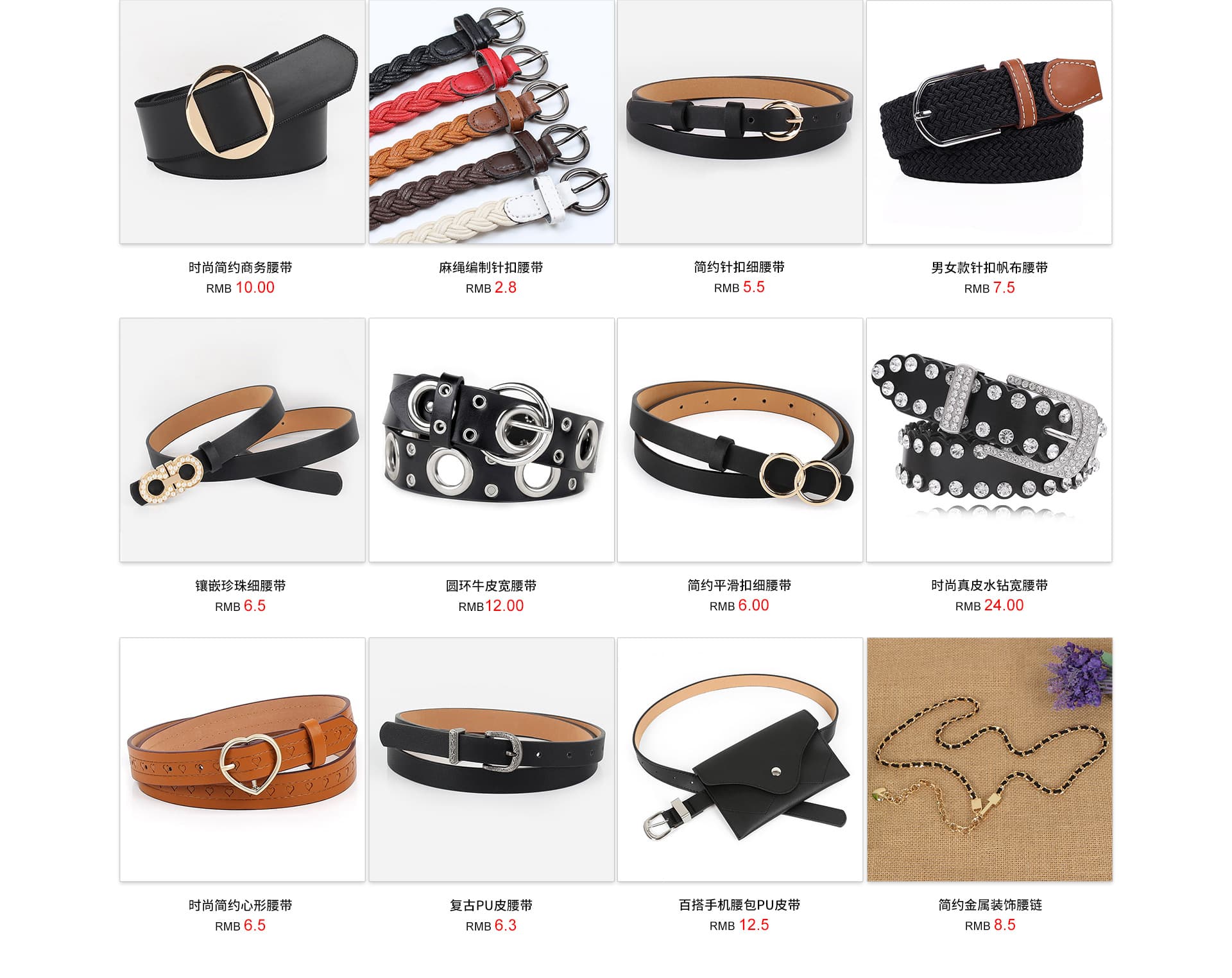 Guangzhou Xuebei Leather Goods Co., Ltd.