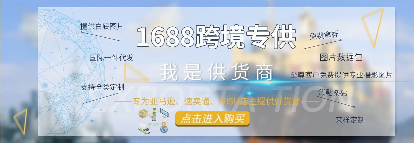 Yiwu Xiaotong E-commerce Co., Ltd.