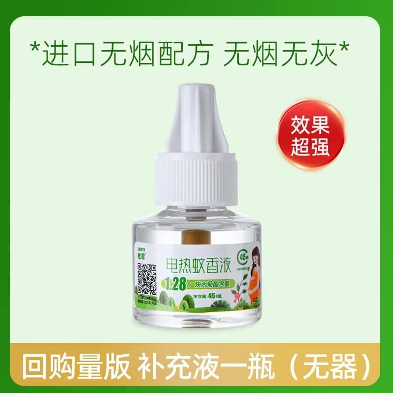 Jinhua Zhifei Daily Necessities Co., Ltd.
