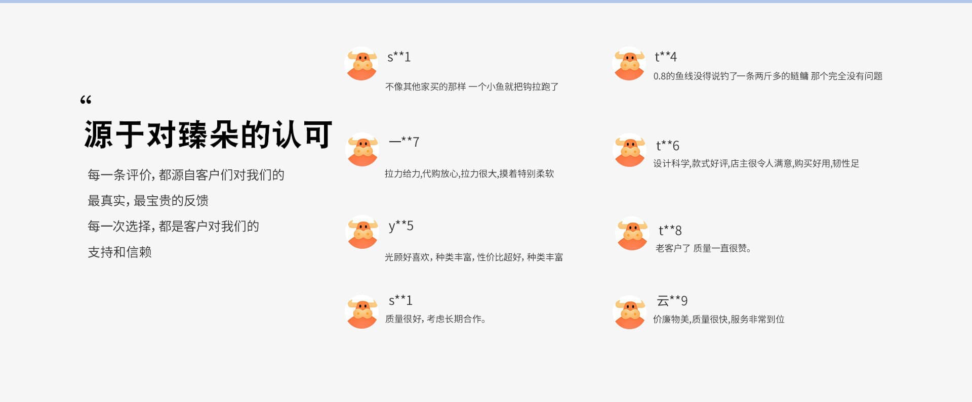 Yiwu Zhenxuan Outdoor Products Co., Ltd.