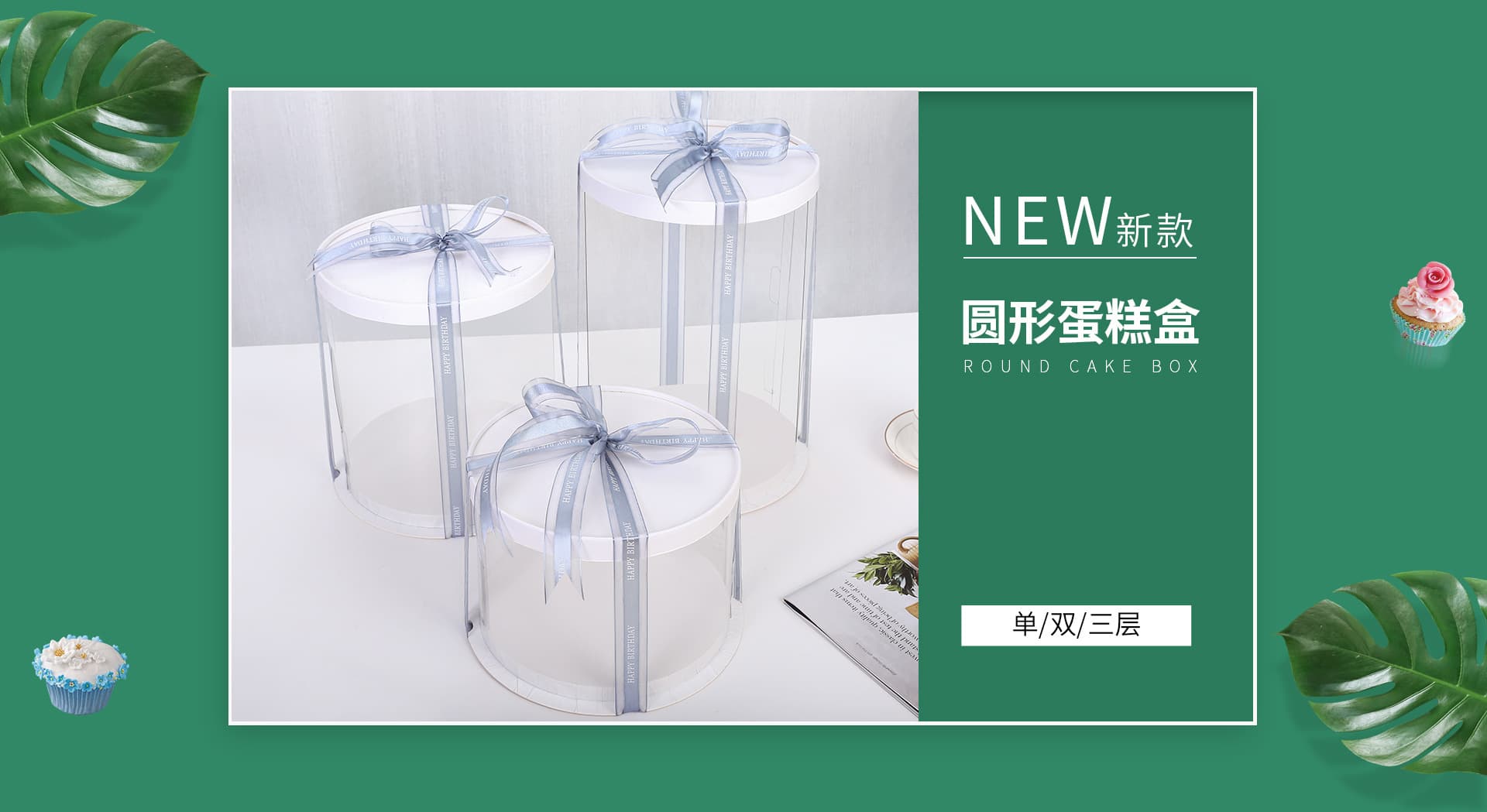 Cangnan Maoqian Packaging Co., Ltd.