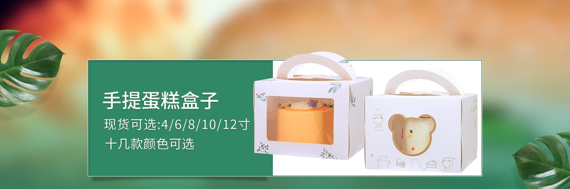 Cangnan Maoqian Packaging Co., Ltd.