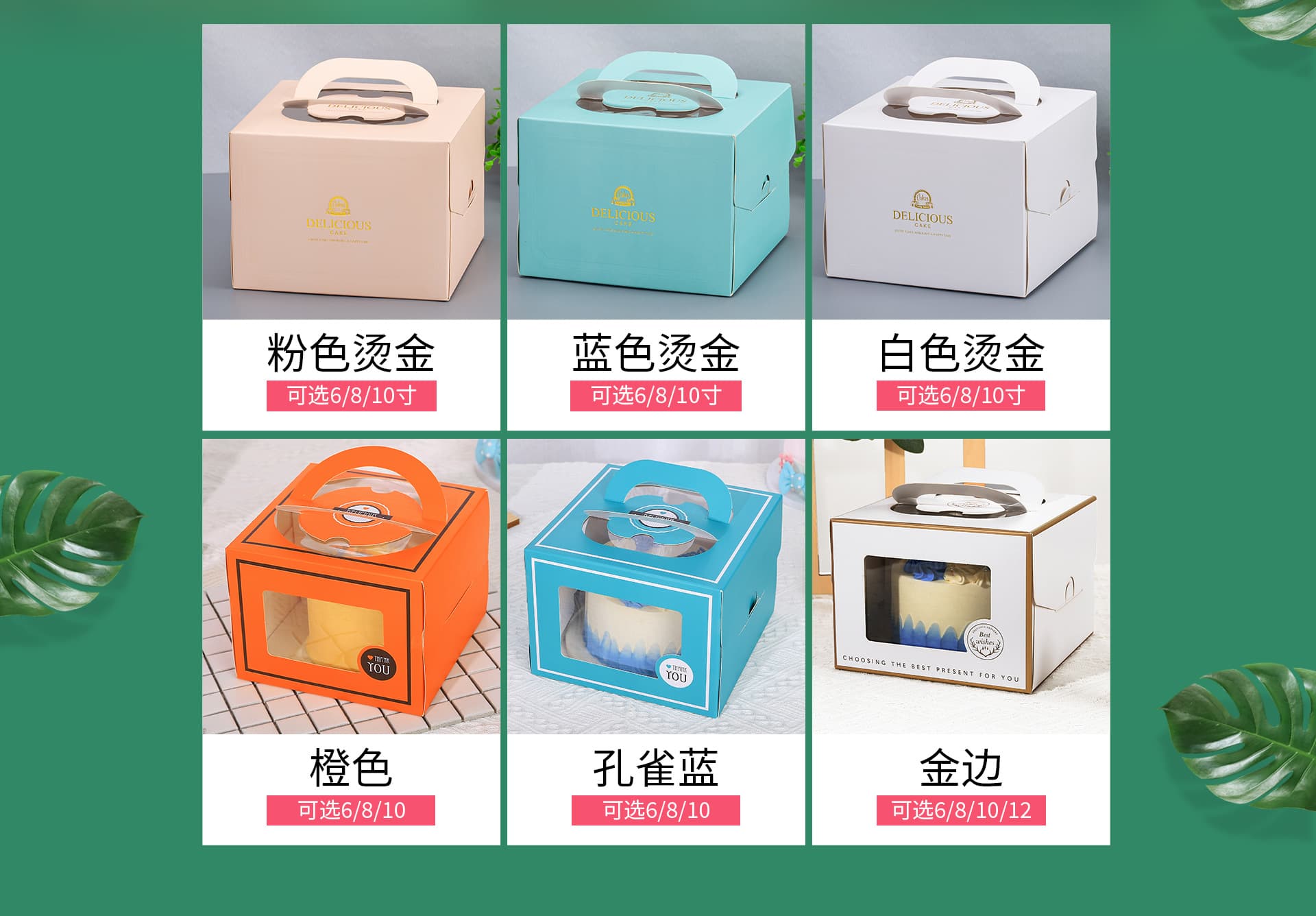 Cangnan Maoqian Packaging Co., Ltd.