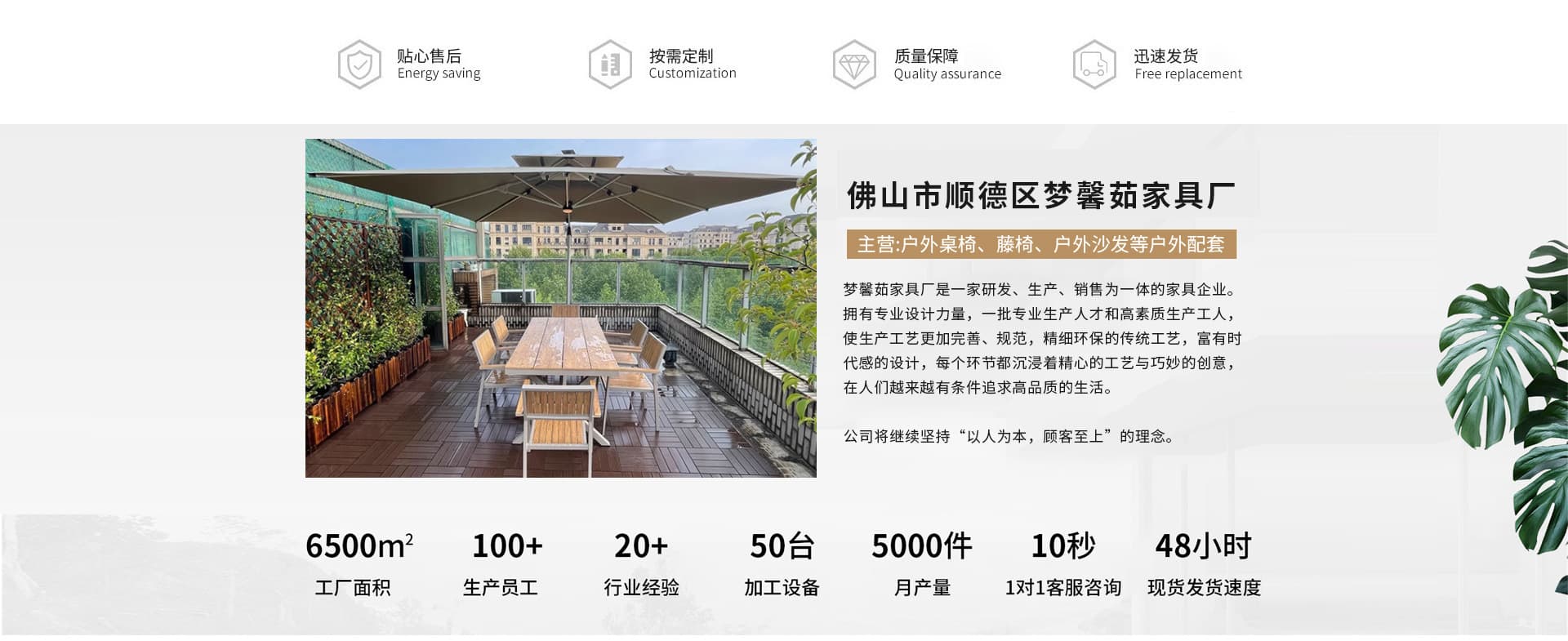 Foshan Nanhai Mengxinru Furniture Store
