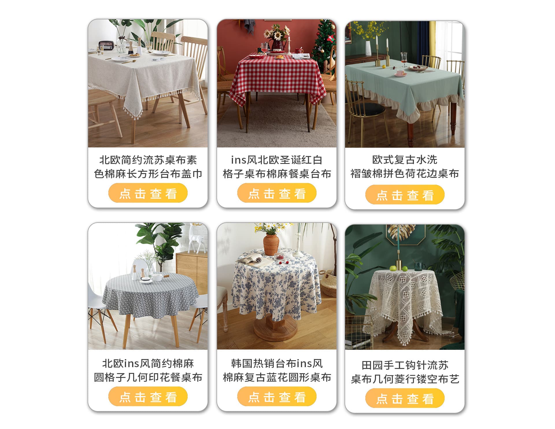 Yiwu Lexuan Home Textile Co., Ltd.