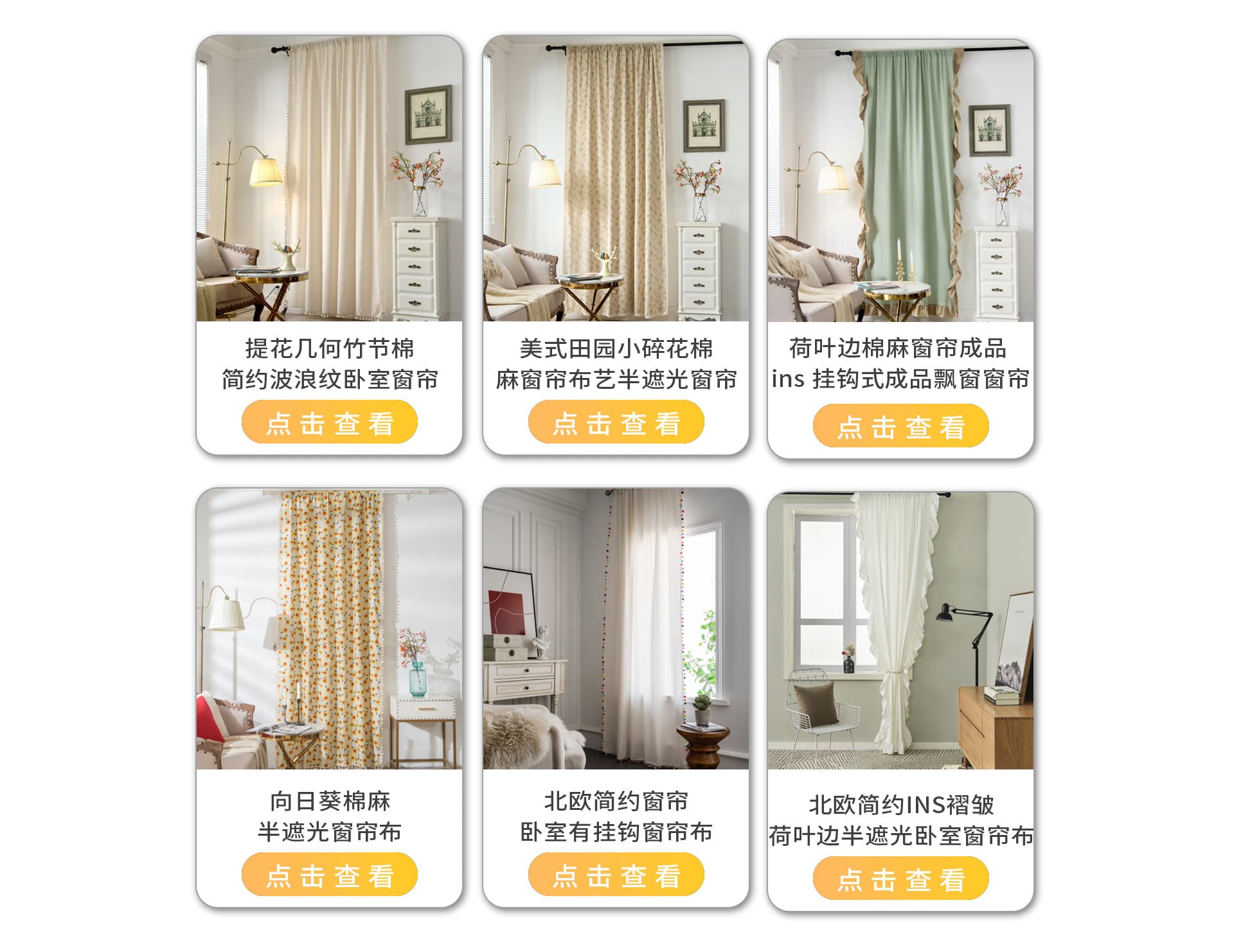 Yiwu Lexuan Home Textile Co., Ltd.