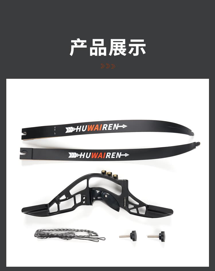 Zhengzhou Haogong Sporting Goods Co., Ltd.
