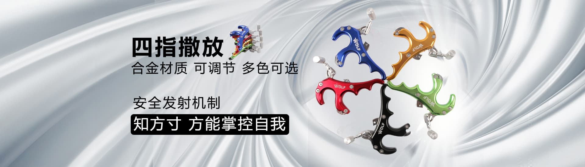 Zhengzhou Haogong Sporting Goods Co., Ltd.