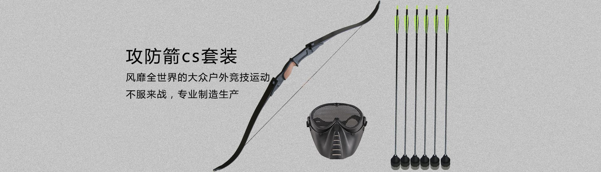 Zhengzhou Haogong Sporting Goods Co., Ltd.